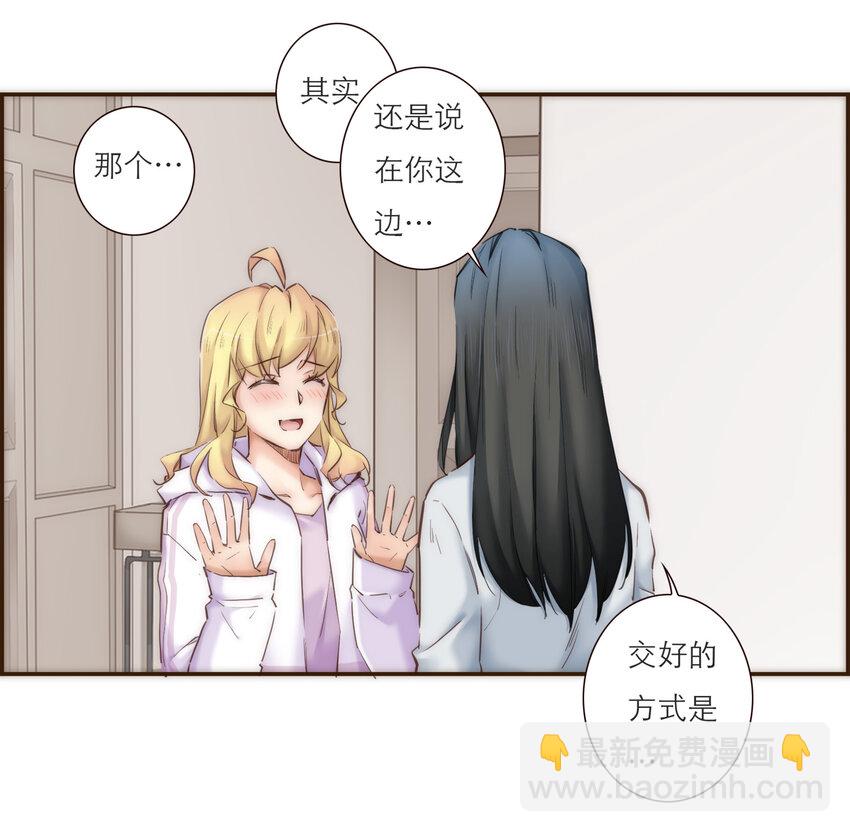 039 新的目标(1/2)-第40话