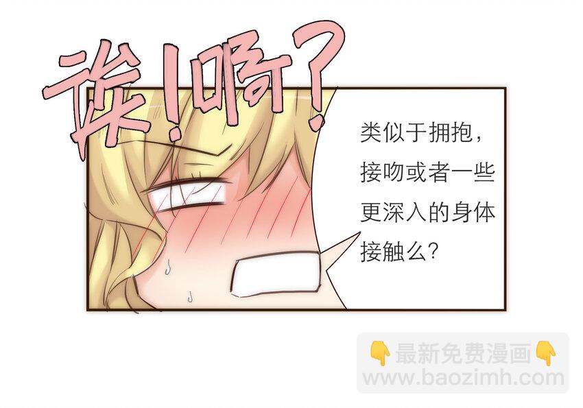 039 新的目标(1/2)-第40话