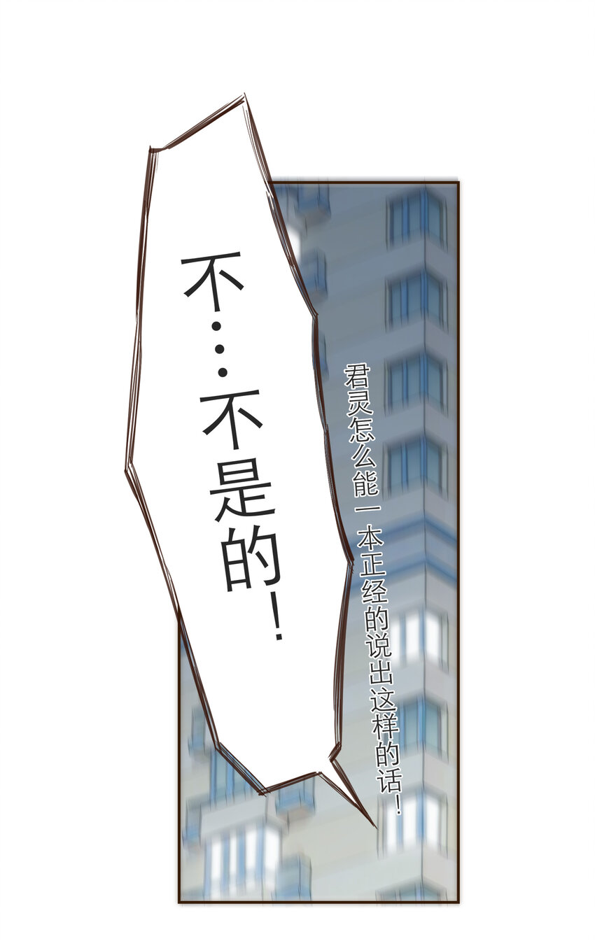 039 新的目标(1/2)-第40话