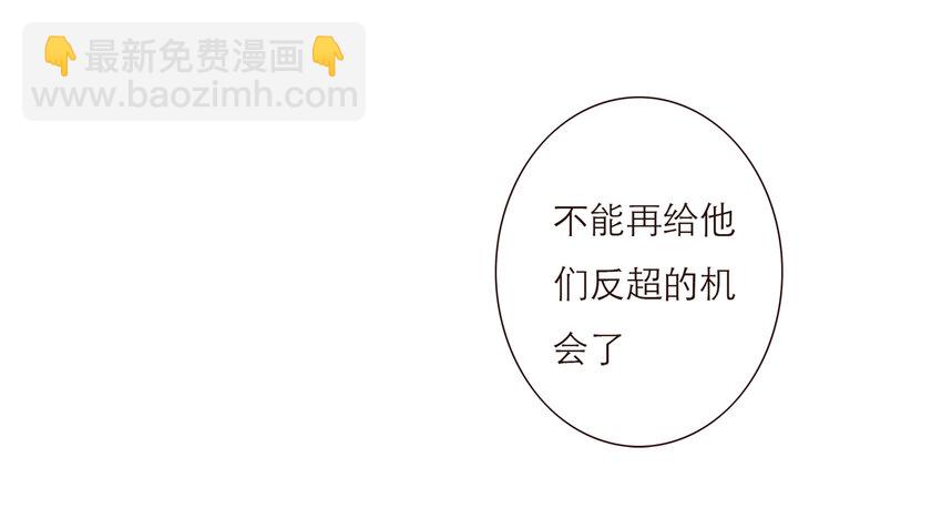 039 新的目标(1/2)-第40话