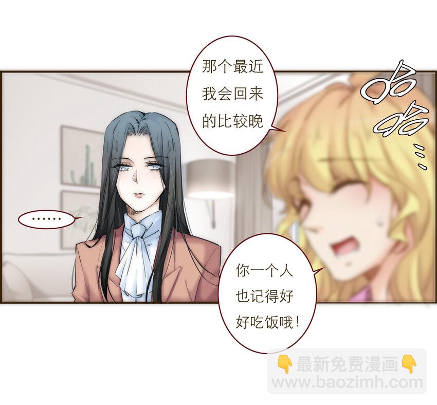 039 新的目标(1/2)-第40话