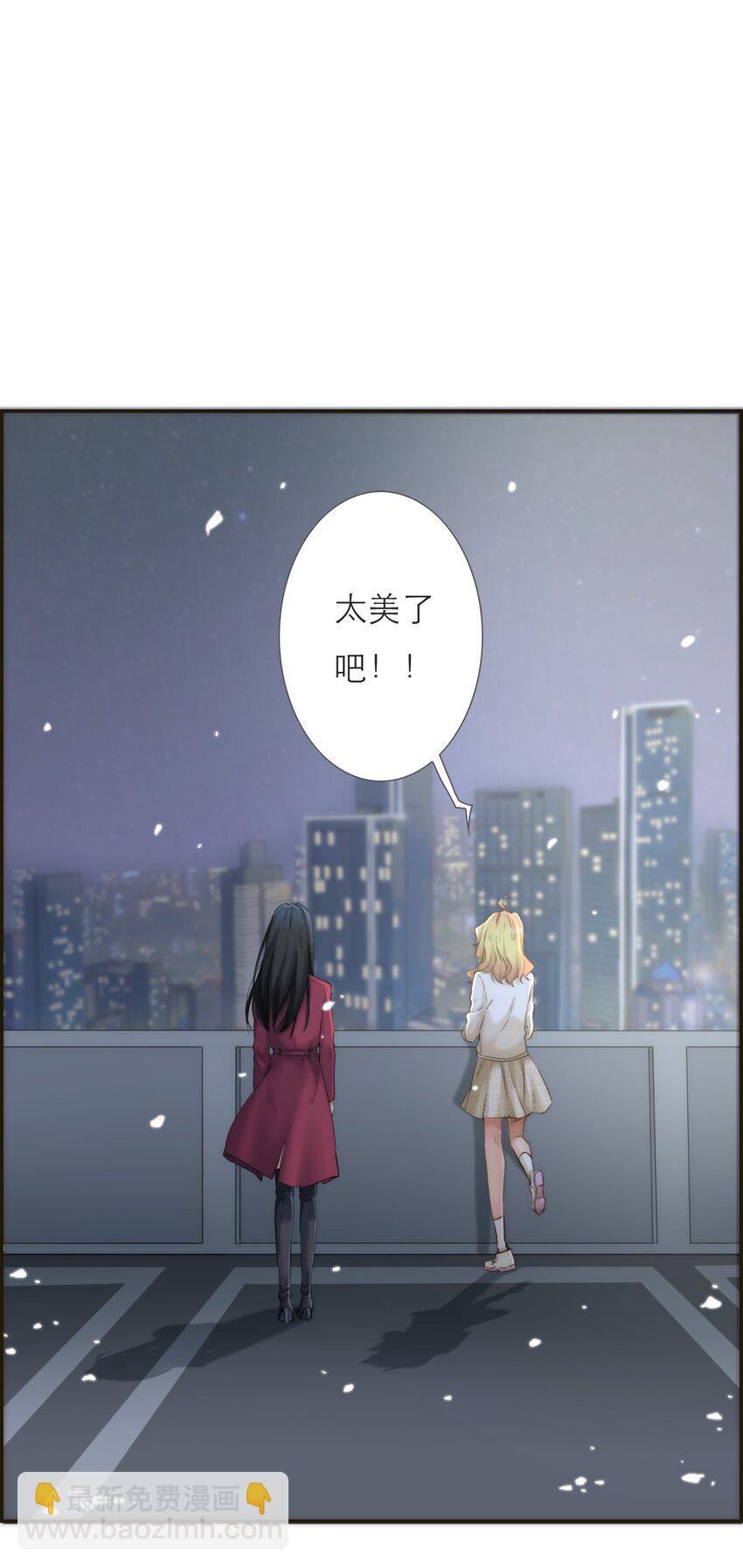 041 请相信我，我一定会保护你-第42话