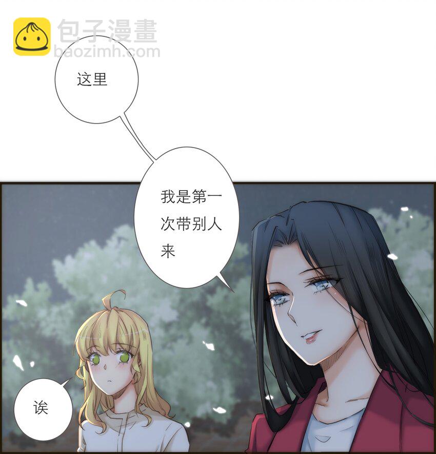 041 请相信我，我一定会保护你-第42话