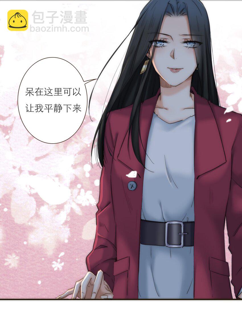 041 请相信我，我一定会保护你-第42话