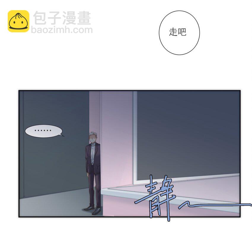 041 请相信我，我一定会保护你-第42话