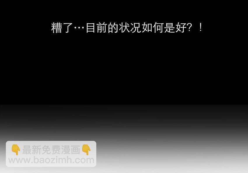 041 请相信我，我一定会保护你-第42话