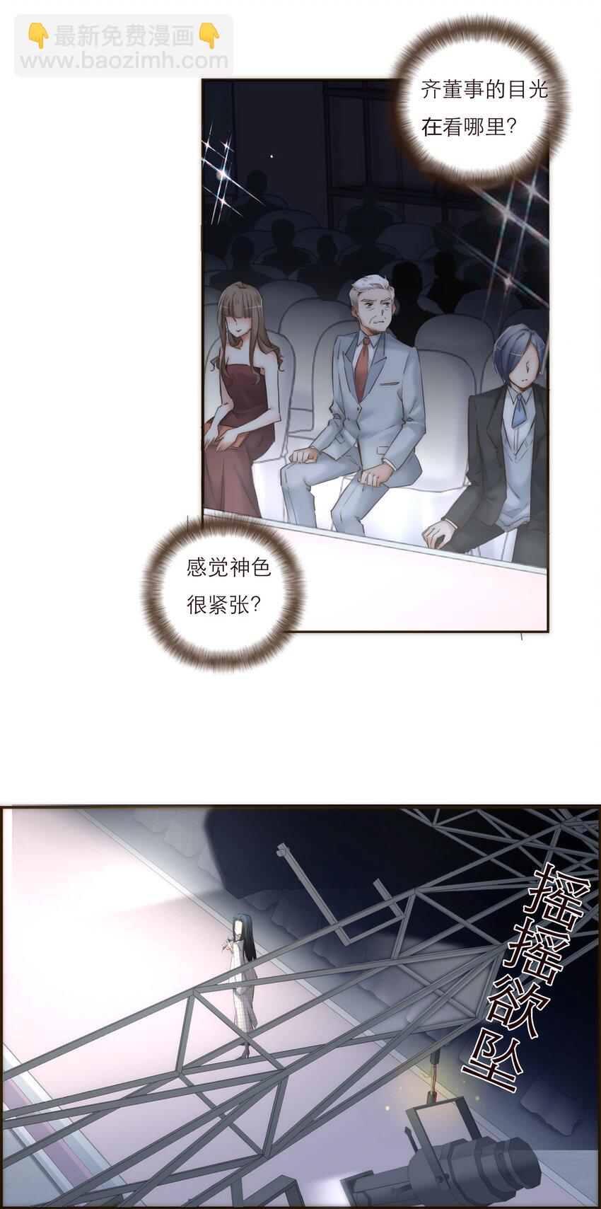 043 我一定会保护你(1/2)-第44话