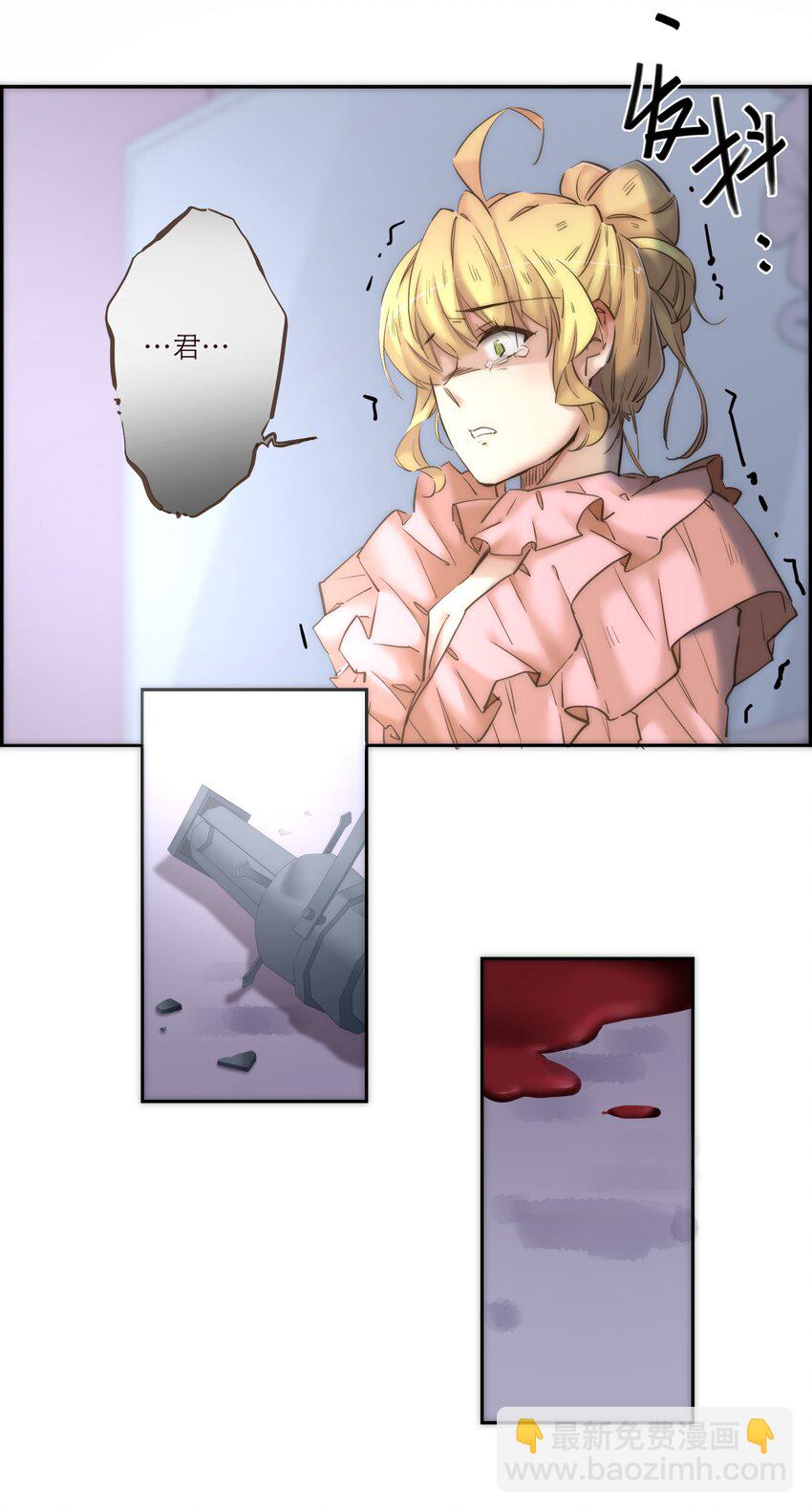 043 我一定会保护你(1/2)-第44话