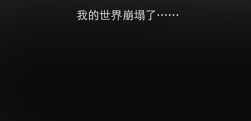 043 我一定会保护你(1/2)-第44话