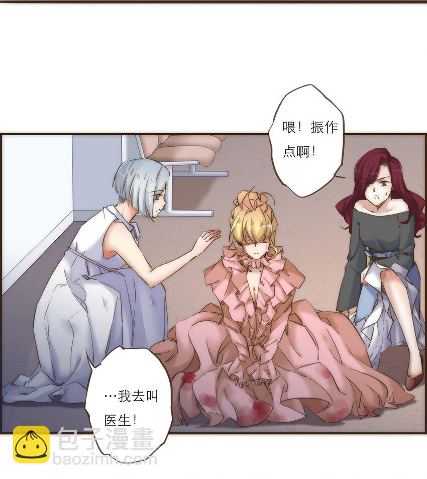 043 我一定会保护你(1/2)-第44话