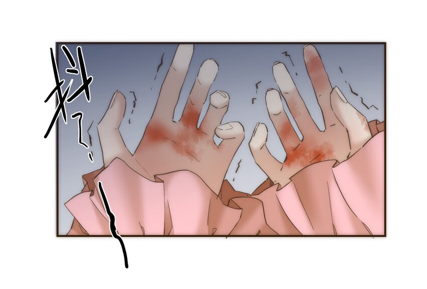 043 我一定会保护你(1/2)-第44话