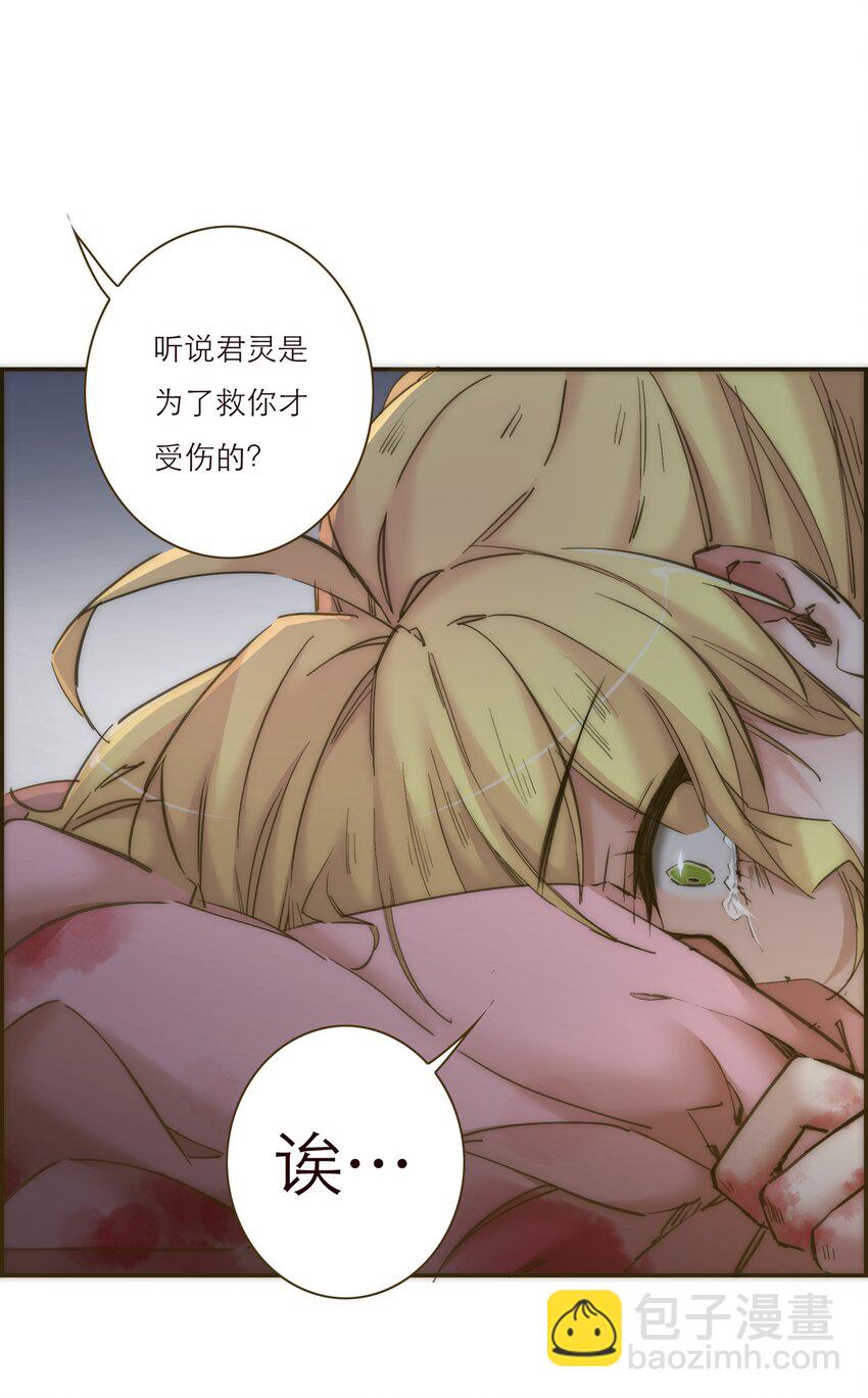 043 我一定会保护你(1/2)-第44话