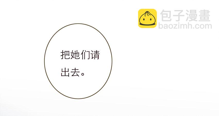 043 我一定会保护你(1/2)-第44话