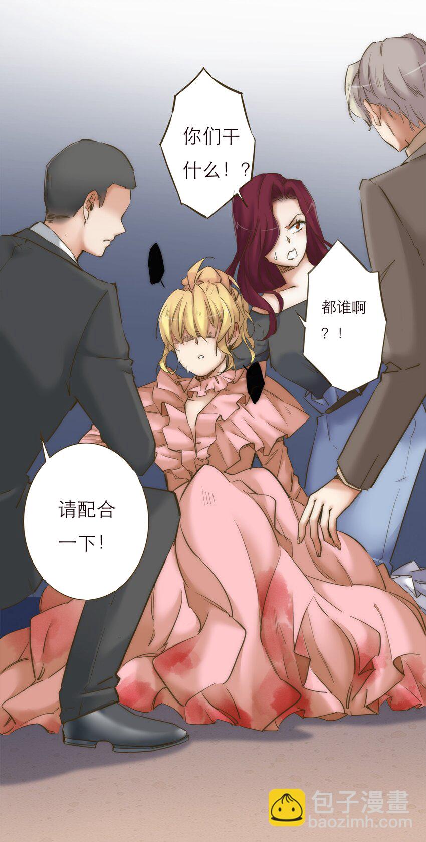 043 我一定会保护你(1/2)-第44话