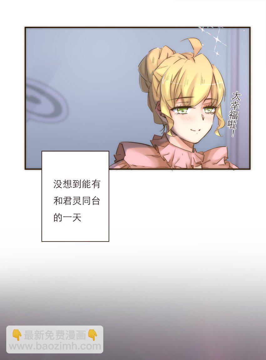 043 我一定会保护你(1/2)-第44话