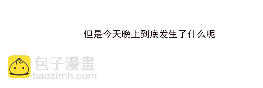 006 她的家(1/2)-第6话