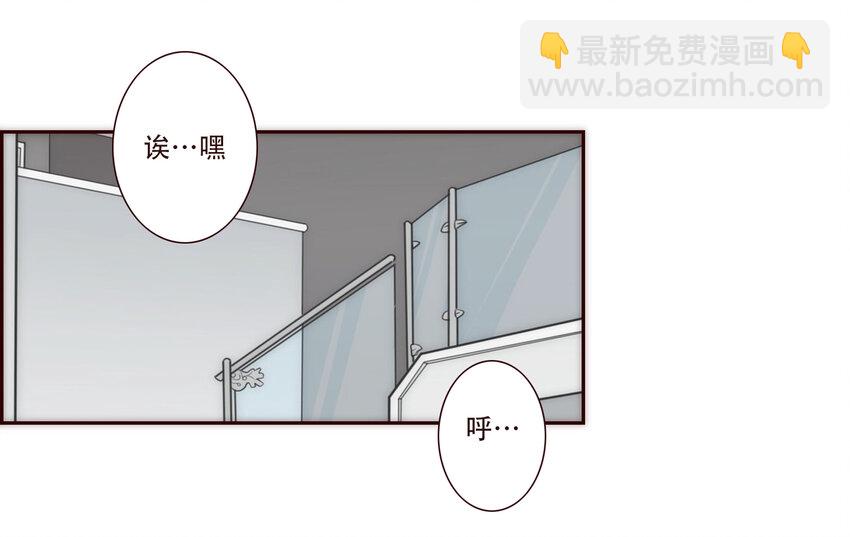 006 她的家(1/2)-第6话