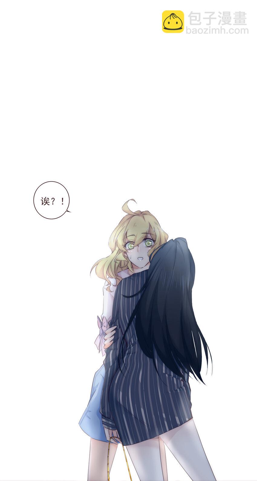 006 她的家(1/2)-第6话