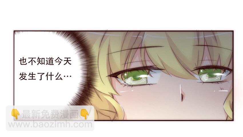 006 她的家(1/2)-第6话