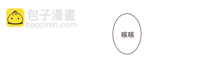 006 她的家(1/2)-第6话