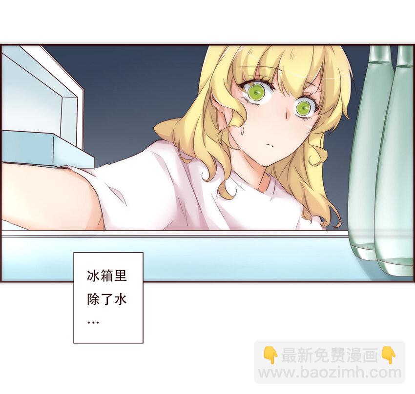 006 她的家(1/2)-第6话