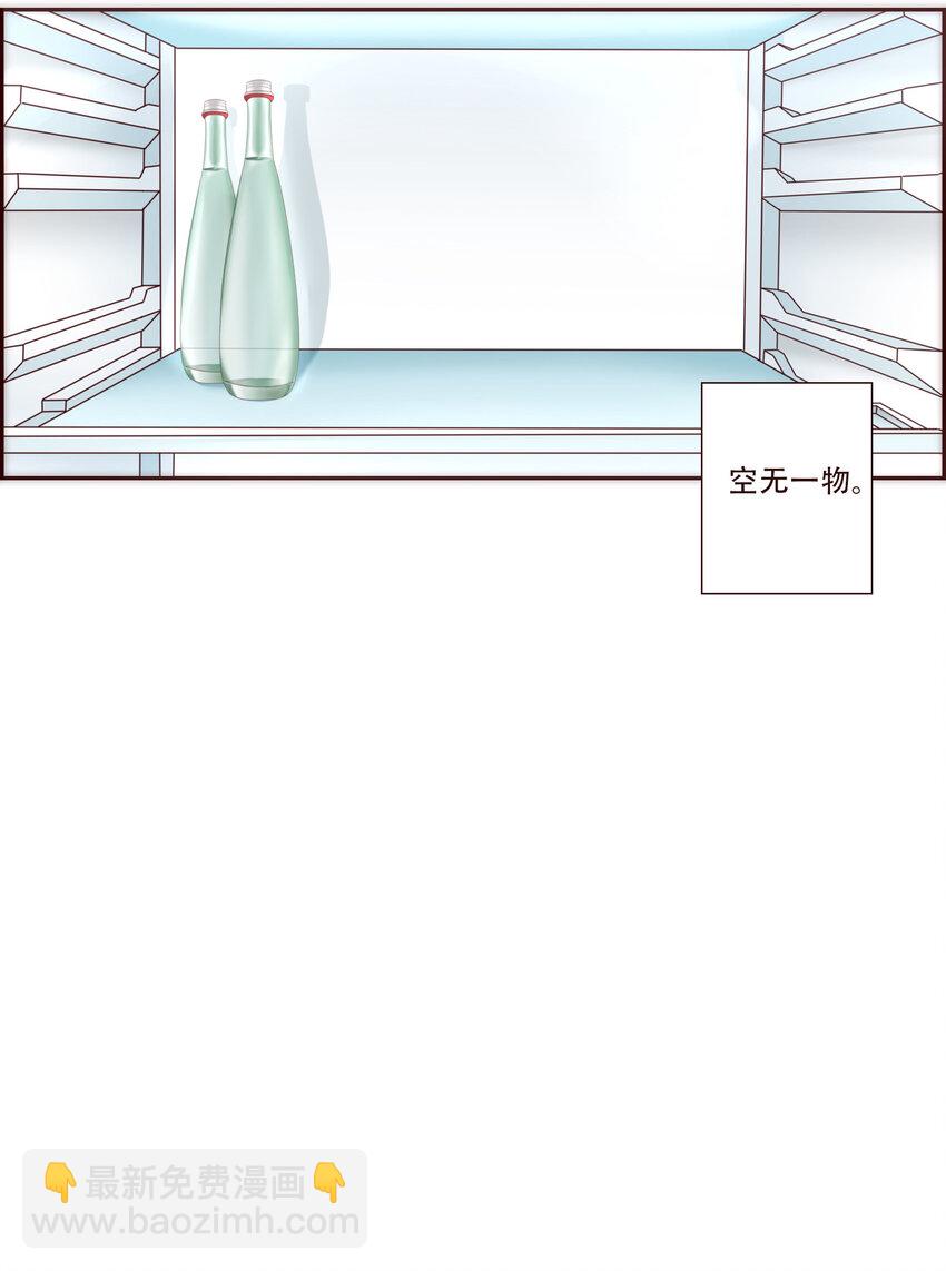 006 她的家(1/2)-第6话