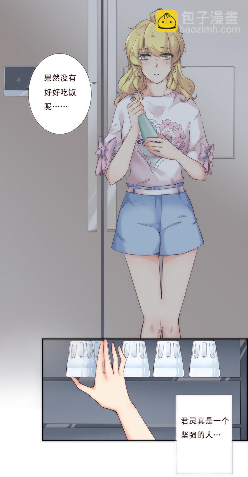 006 她的家(1/2)-第6话