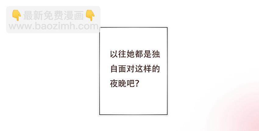 006 她的家(1/2)-第6话