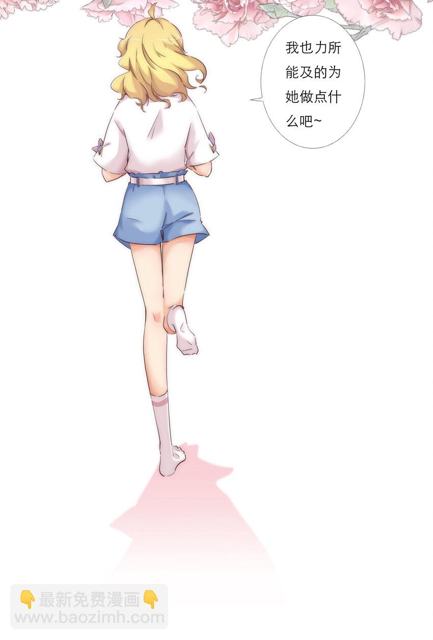 006 她的家(1/2)-第6话