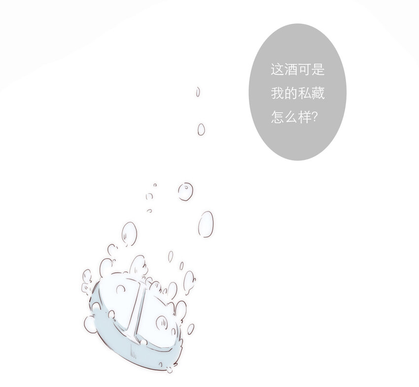 006 她的家(1/2)-第6话