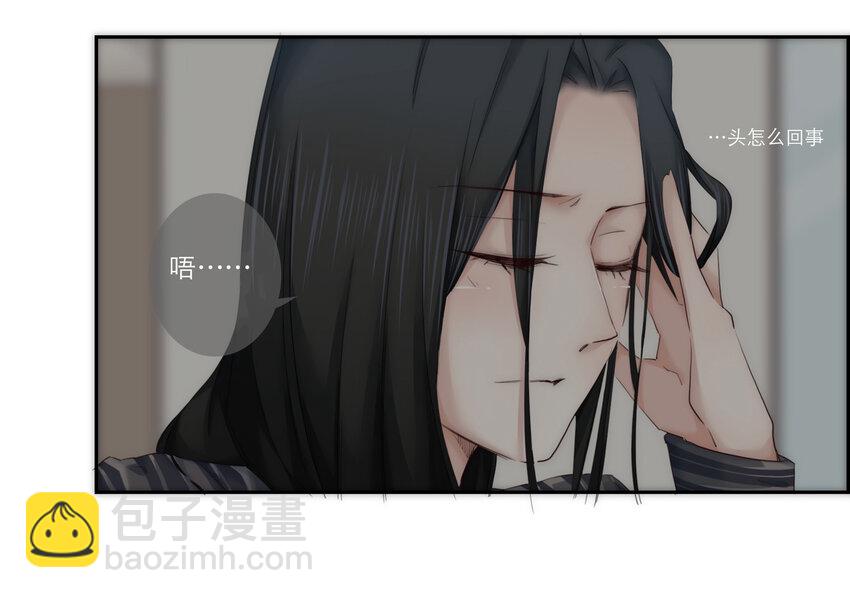 006 她的家(1/2)-第6话