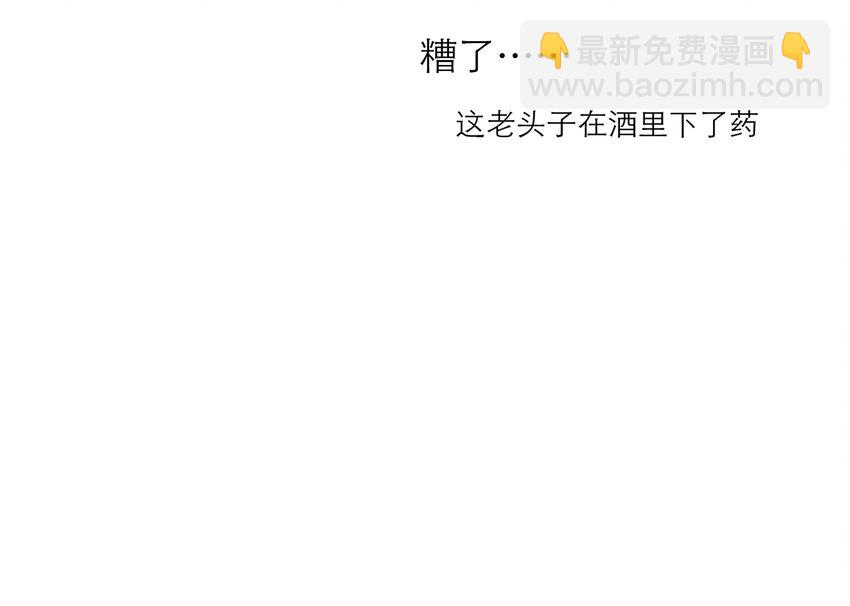 006 她的家(1/2)-第6话