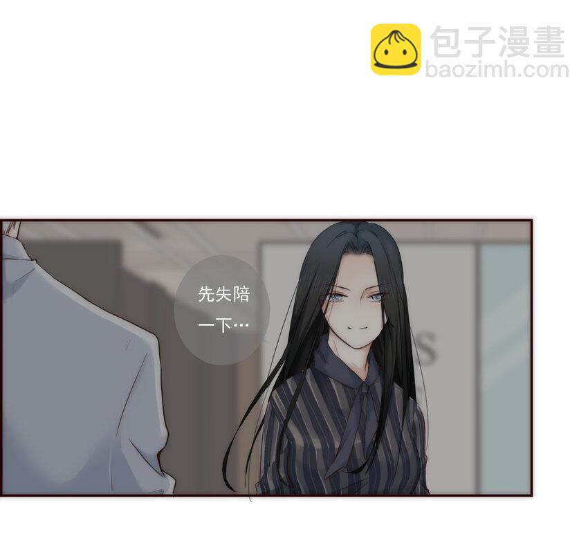 006 她的家(1/2)-第6话