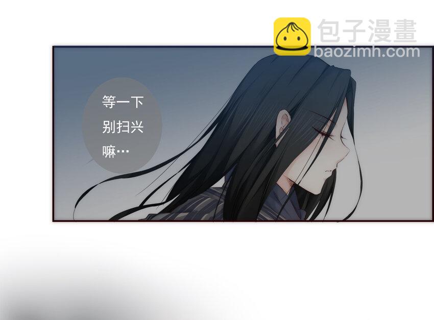 006 她的家(1/2)-第6话