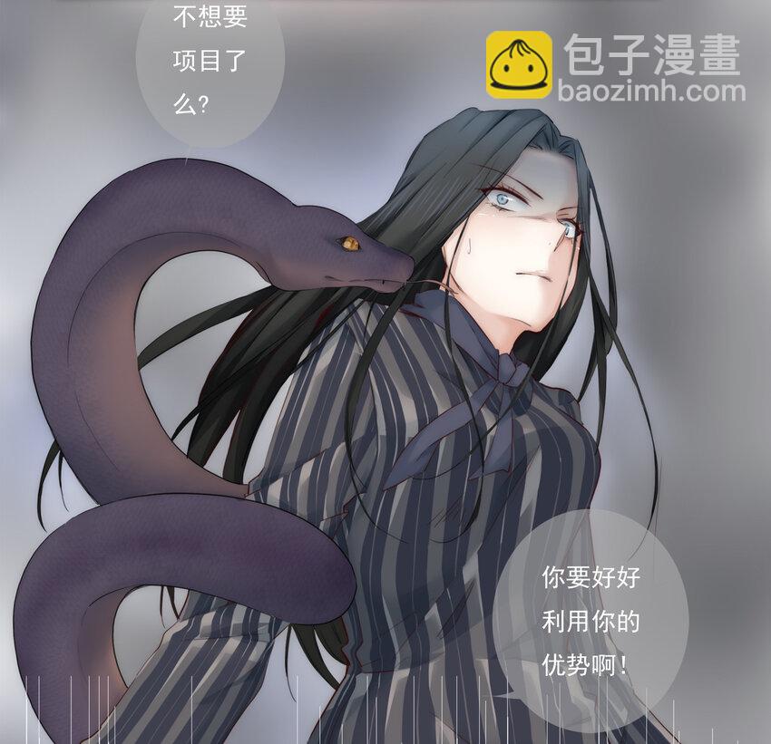 006 她的家(1/2)-第6话