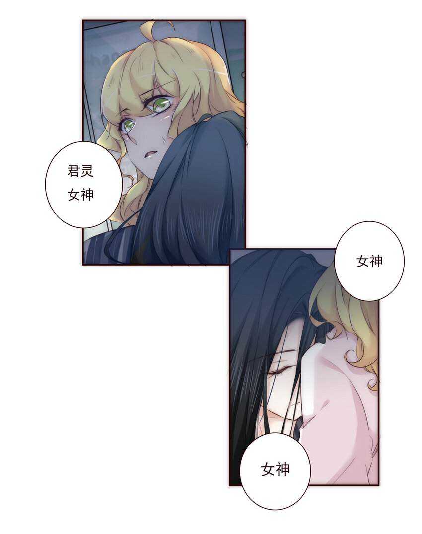 006 她的家(1/2)-第6话