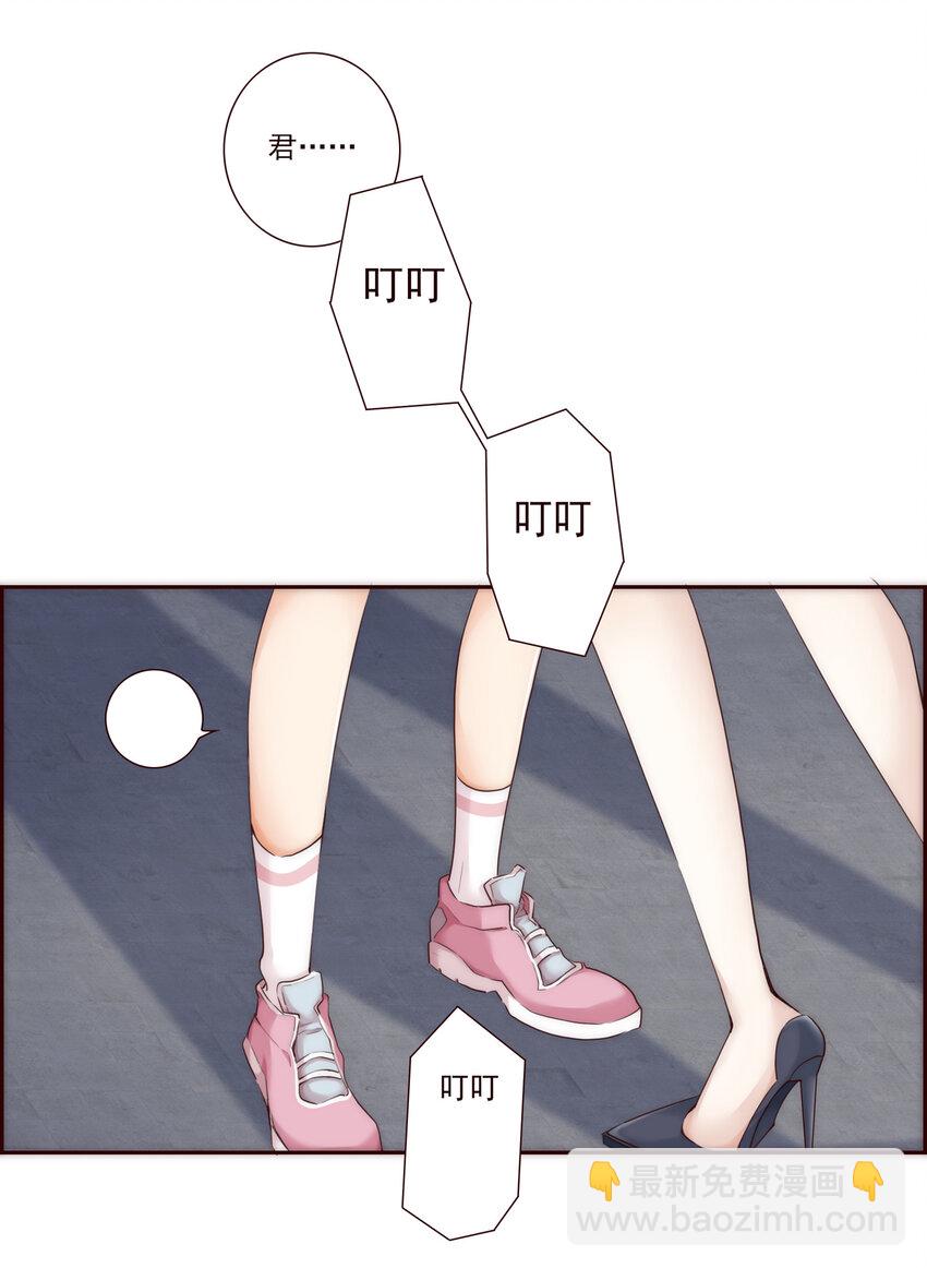 006 她的家(1/2)-第6话