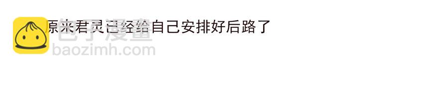 006 她的家(1/2)-第6话