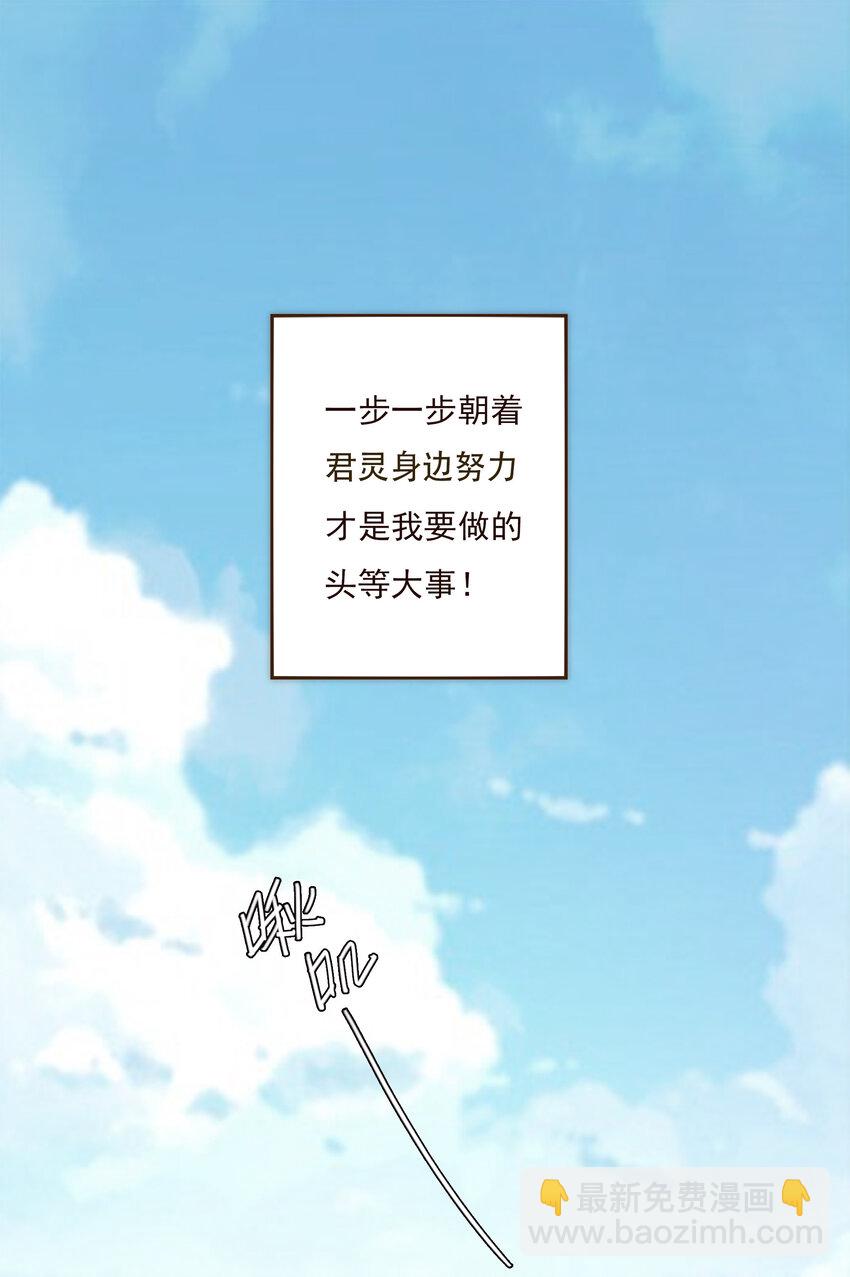 008 帮助我的人们-第8话