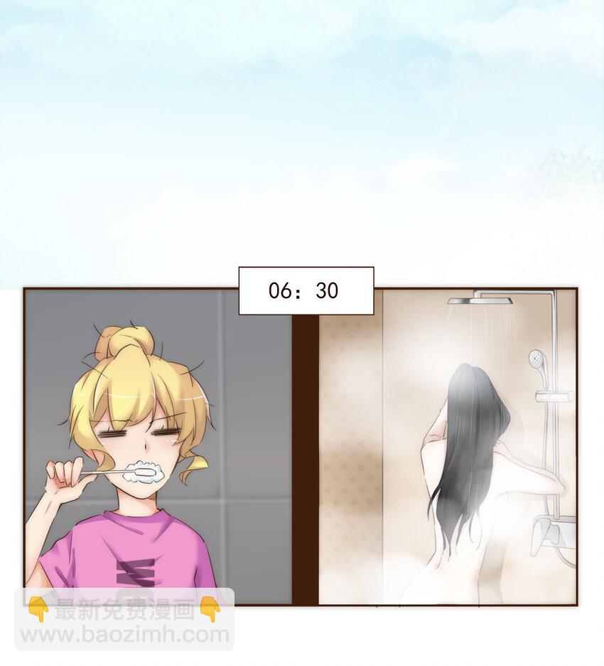 008 帮助我的人们-第8话