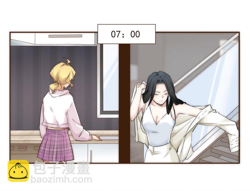 008 帮助我的人们-第8话