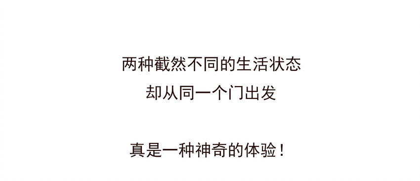 008 帮助我的人们-第8话