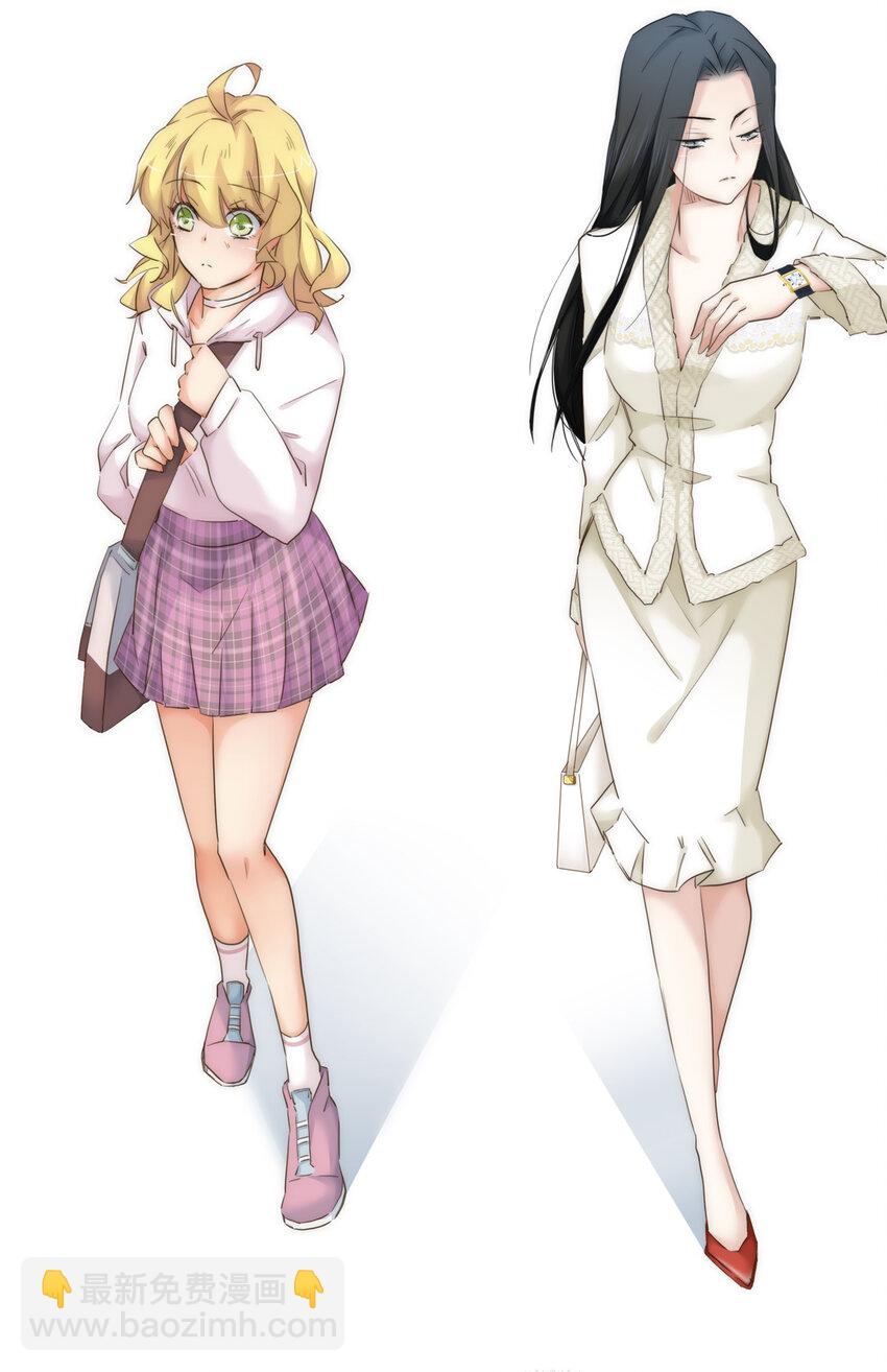 008 帮助我的人们-第8话