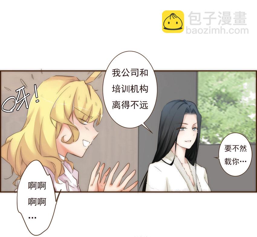 008 帮助我的人们-第8话