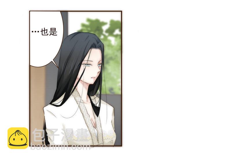 008 帮助我的人们-第8话