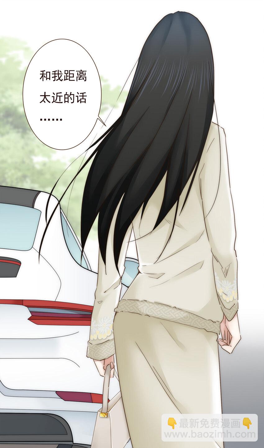 008 帮助我的人们-第8话