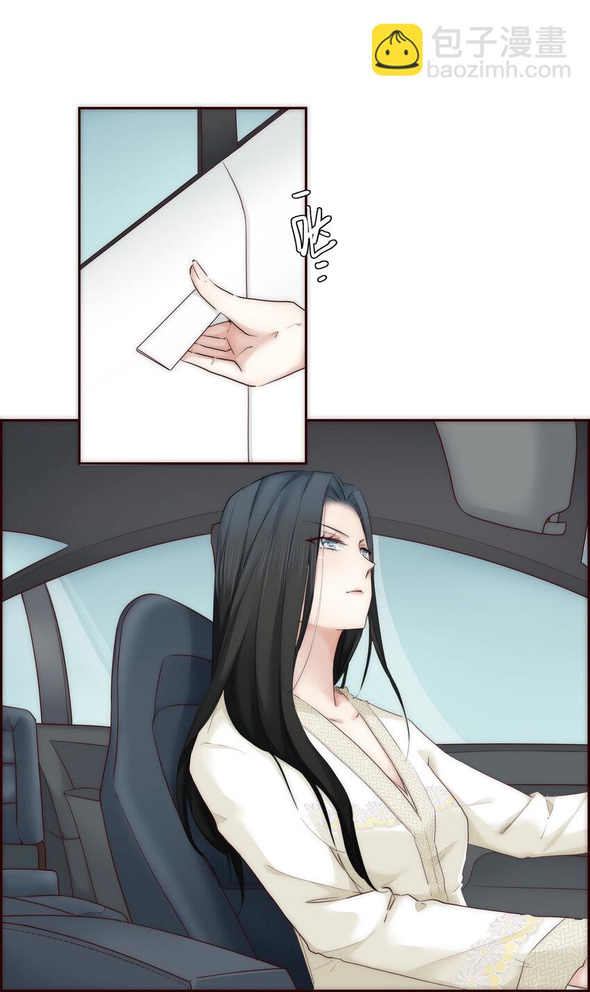 008 帮助我的人们-第8话