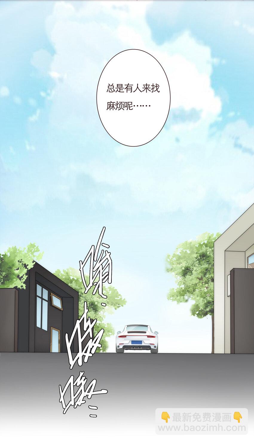 008 帮助我的人们-第8话