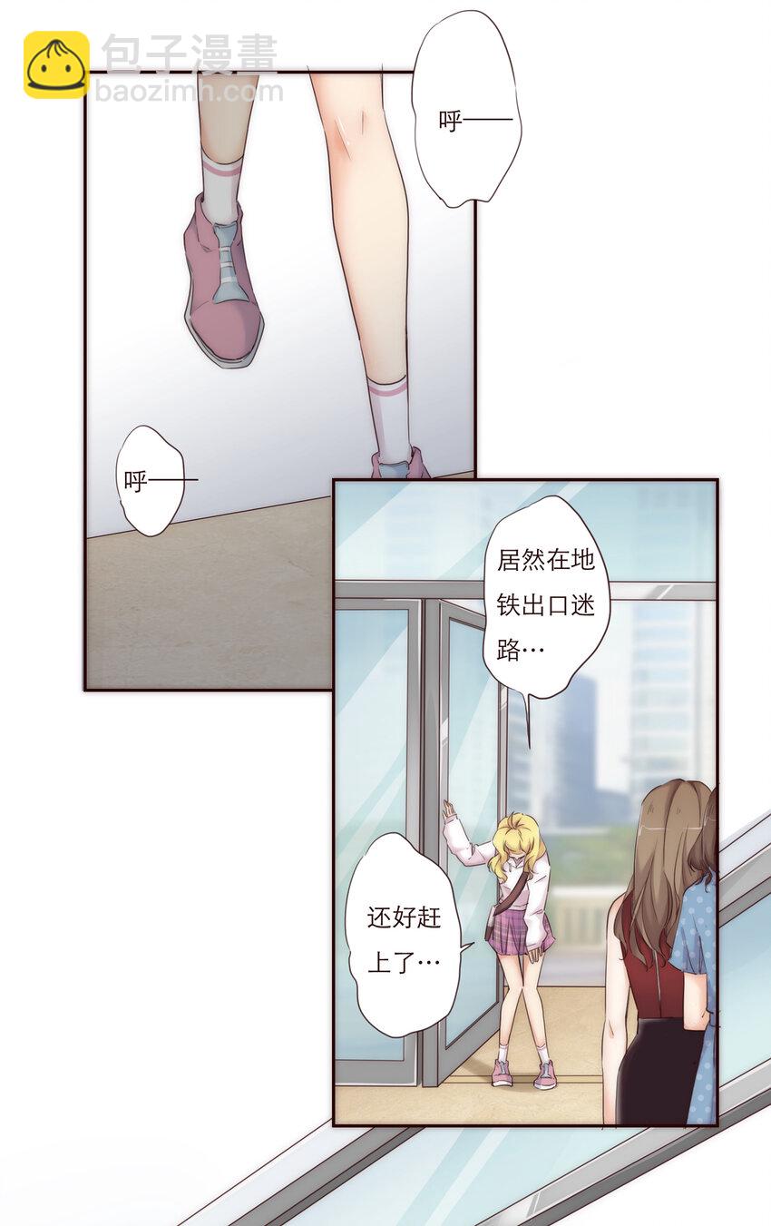 008 帮助我的人们-第8话