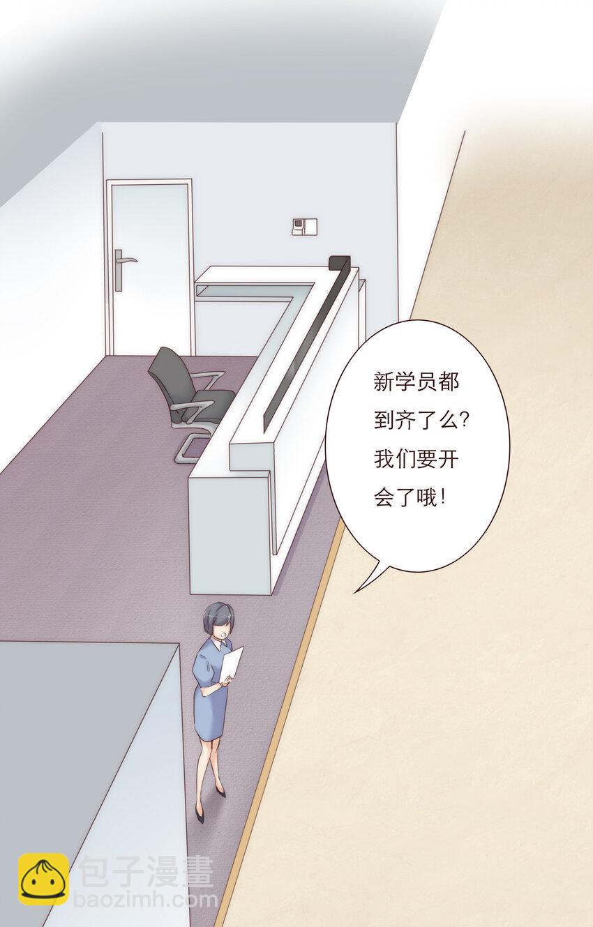 008 帮助我的人们-第8话